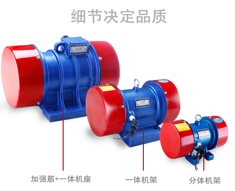 振動(dòng)電機(jī)